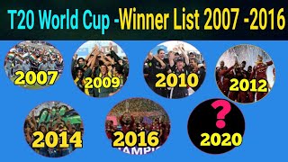 ipl winners list from 2007 to 2016
