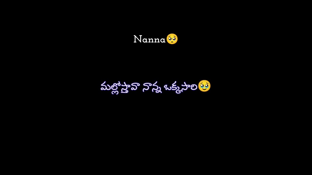 Mallosthava nanna okkasari song whatsapp status  father sentiment Song