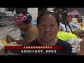 下一步：战争？泰柬边境冲突再升级 20250725 | LIVE NOW《今日亚洲》