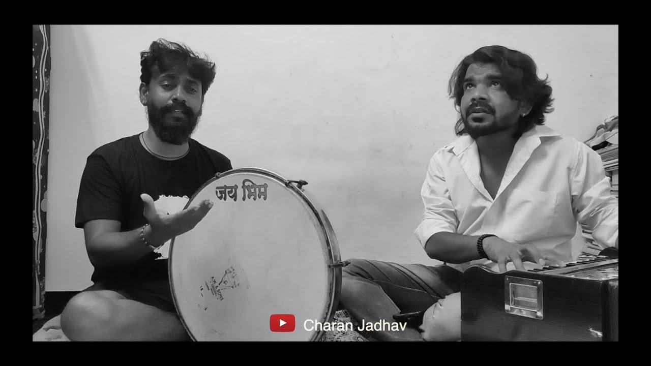 पाणी वाढ ग माय..! | वामनदादा कर्डक | चरण जाधव, अजय देहाडे