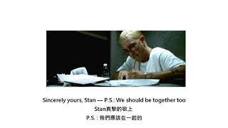 [中文翻譯] Eminem - Stan 