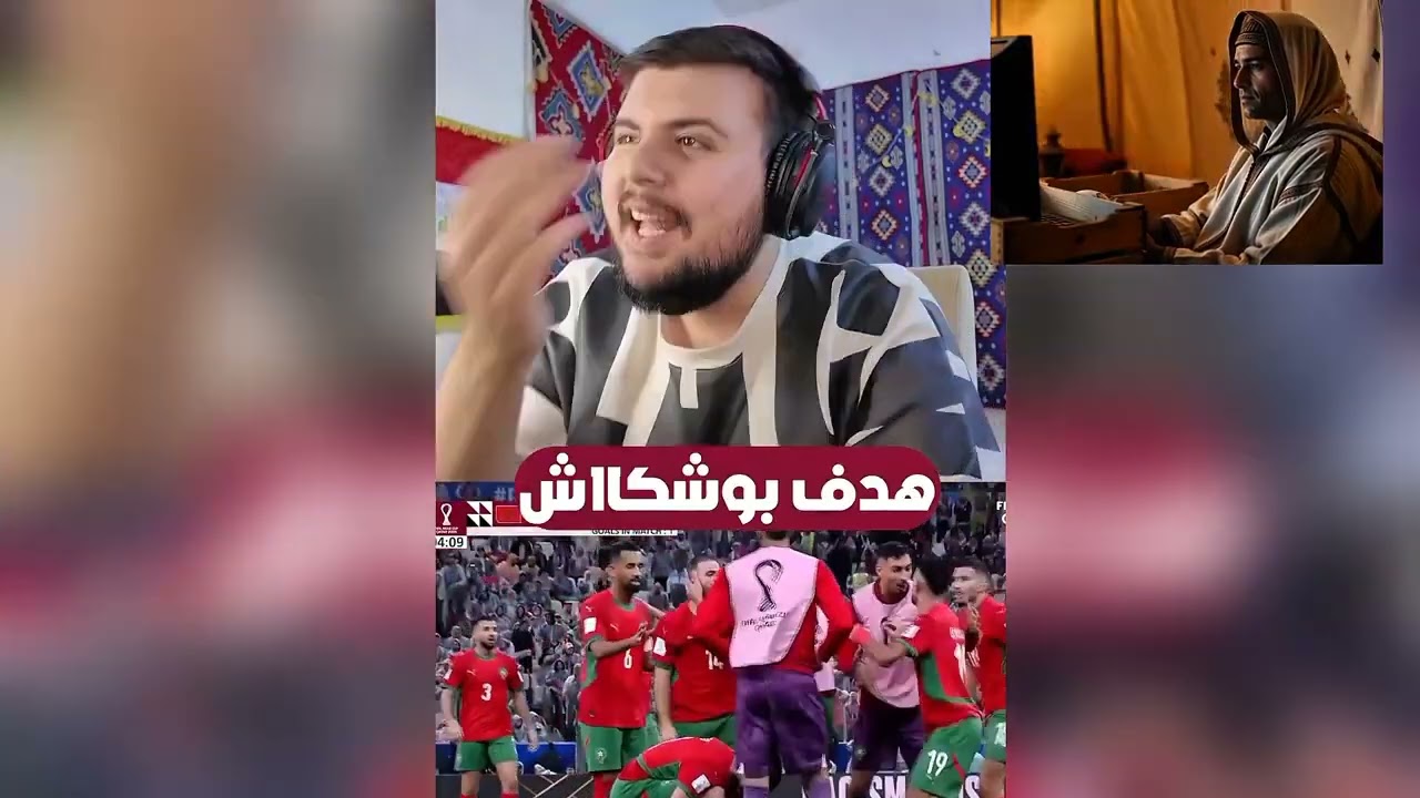 ردة فعل الجزائرين و العرب على فوز المنخب المغربي بكأس العرب 