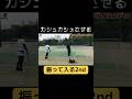 カシュカシュさせるには？！#raytennisteam