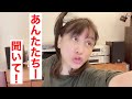 【ニューハーフあんどう】噂のあの場所に行ってきたのよ