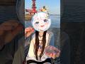 呪術海鮮!!召喚してみた!! #shorts