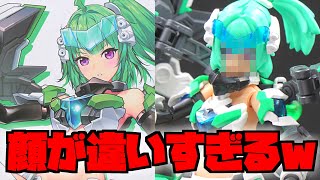 中華製美少女プラモデルのクオリティが意外と良いってレビュー顔以外【フルプラ工場】