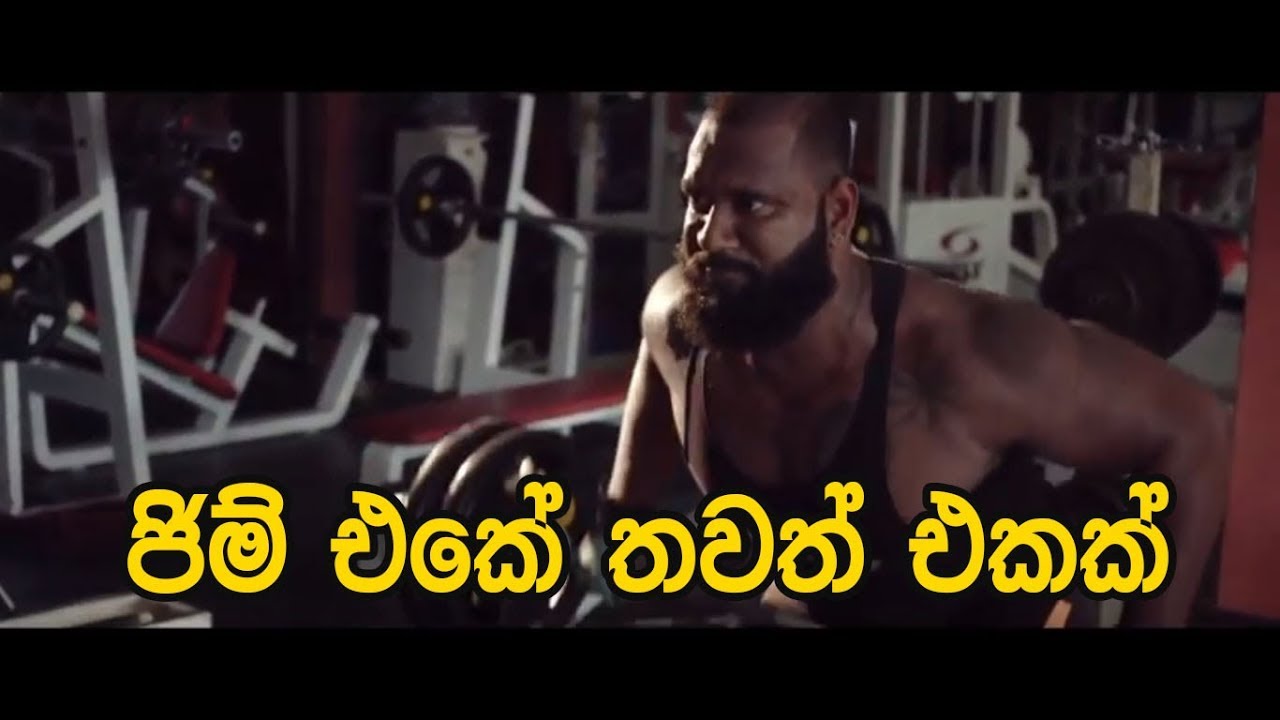 GYM SRI LANKA YouTube