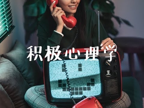 陈词滥调的感恩，如何变成生活的动力源？| How to appreciate life in the right way?
