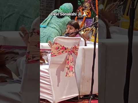 Devi Sonakshi Ji Bhagwan Song Shyam Radheradhe Vrindavan Bhakti Love