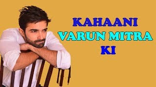 Kahaani varun mitra ki [miss gossip ...