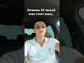 Осталось 24 часа,это стоит знать #btc #usa #trading #россия #америка