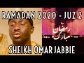 الجزء 2 البقرة 142 252 رمضان 2020 تلاوة سونينكي الهادئة الشيخ عمر جابي 