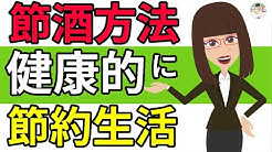 意外と知らない 生活情報ch Igashirach Youtube