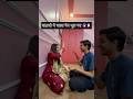 Kya Apne Bhi Ye Game Khela Hai? || Comment Karke Bataiye ♥️|| Padmaja Badal || #viralchallenge