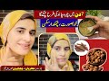 Get instant bright, glowing and spotless skin with this natural mask |Best for oily, dry, comb skin.