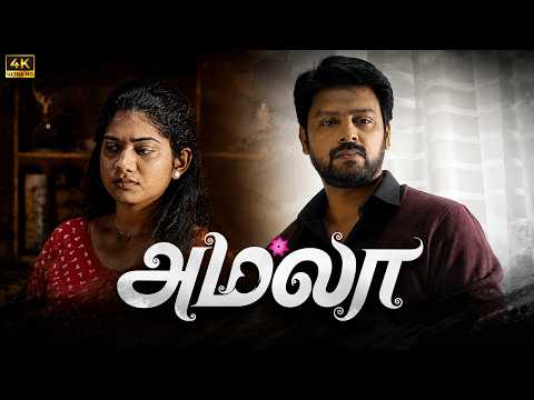 "என்ன நடந்ததுனு சொல்லாதீங்க!" 😢 | Amala | Srikanth | Rajisha Vijayan | Star Tamil Movies