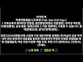 🎵괜찮은 척🎵
