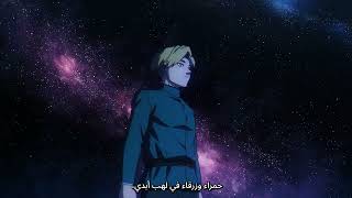 أفتتاحية انمي ORB