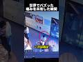 「大丈夫だよ」犬たちの行動に隠された優しさ！