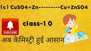 Identify the oxidising agent (oxidant) in the following reactions (c) CuSO4 + Zn → Cu + ZnSO4