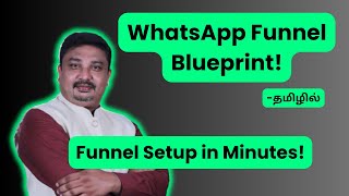 How to Build a WhatsApp Marketing Funnel for MSMEs – Step-by-Step | Leads Logesh in Tamil