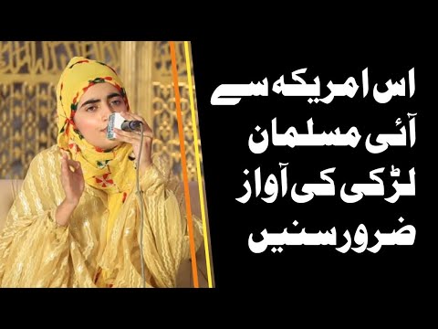 2023 New Kalam | Muhammad Ajao | Darakshan Laal | Nad E Ali Studio