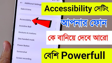 Accessibility Setting Can Make Your Smart Phone More powerful
