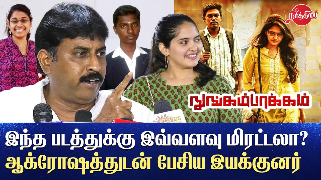 Director Ramesh Selvan explains the journey of Nungambakkam Movie tamil cinema news Ramkumar Swathi
