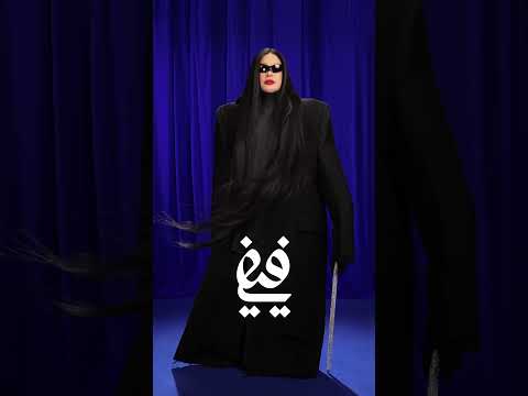 Fifi Abdou In Balenciaga For Plastik 