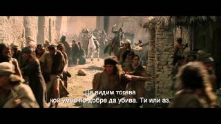 Изход Богове И Царе Официален Трейлър Hd 2014