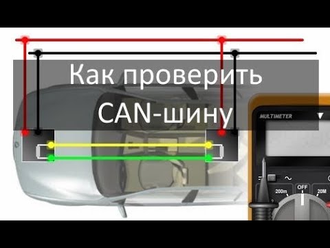Как проверить CAN шину  Используем симулятор Electude