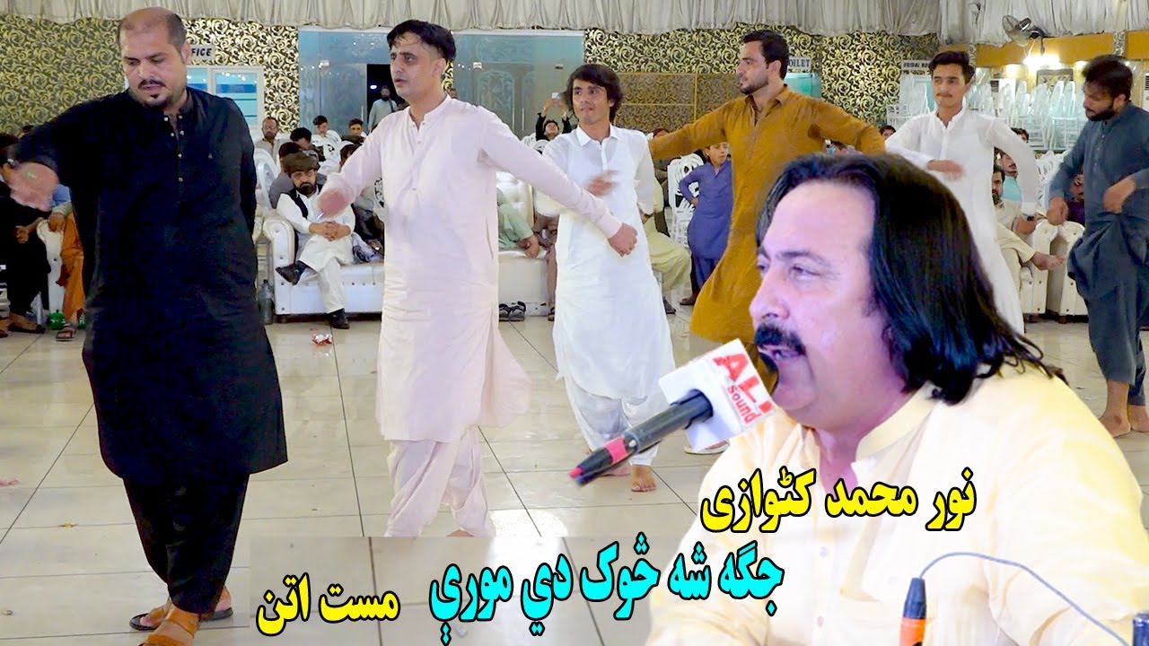 Noor Mohammad Katawazai Mast Attan Songs | Jaga Sha Sook Di Moore | Kharoti Zawana Attan 2023