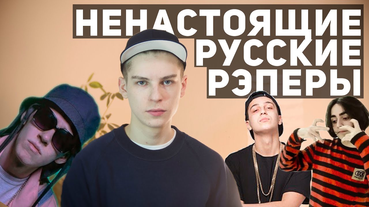Вест кост рэперы Вест кост рэперы