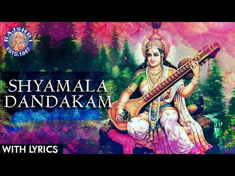 Shyamala Dandakam With Lyrics     Navratri Song  Durga Mantra  Navratri 2018