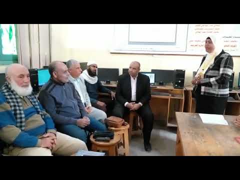 تدريب موجهين ادارة سيدي سالم د دعاء عبد القادر