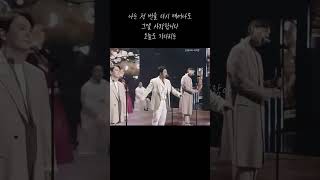 #sg워너비 #아리랑 #arirang #korea #이별노래맛집 #노래맛집 #shorts #플리 #Viral #추천 #Playlist #Music #Live