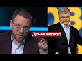 💥 ЗАЯВА! Порошенко отримає підозру, запевнив "слуга народу" / Висока напруга, 14.11.2021 - Україна24