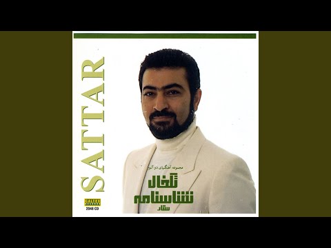 عزیز دوردونه