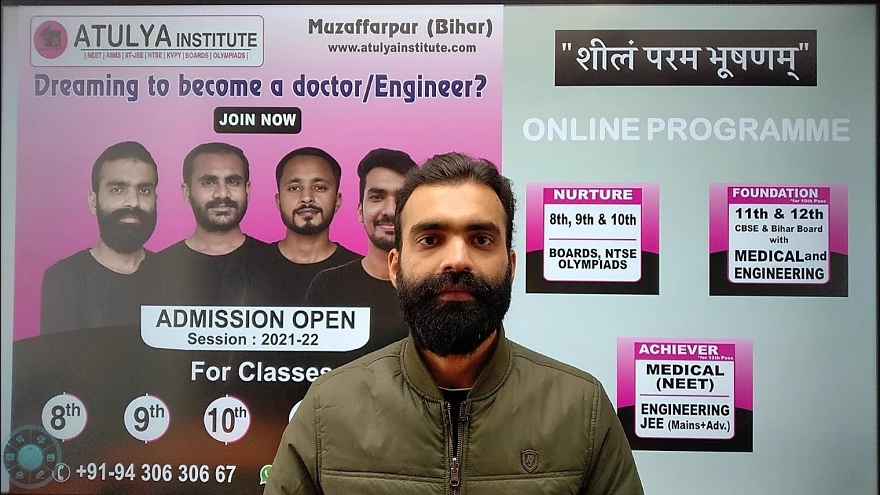 Bihar Board Previous year Question Paper Discussion 2021(BSEB-12TH) - Physics