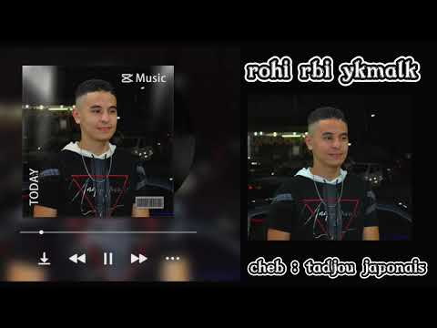          روحي ربي يكملك