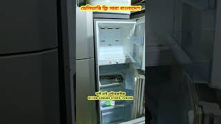 25 হাজারে ফ্রিজ, অর্ধেক দামে পুরাতন ফ্রিজের সন্ধান #trading  #oldmarket #ফ্রিজ #foysalvlogs #shorts