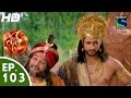 Suryaputra Karn - सूर्यपुत्र कर्ण - Episode 103 - 24th November, 2015