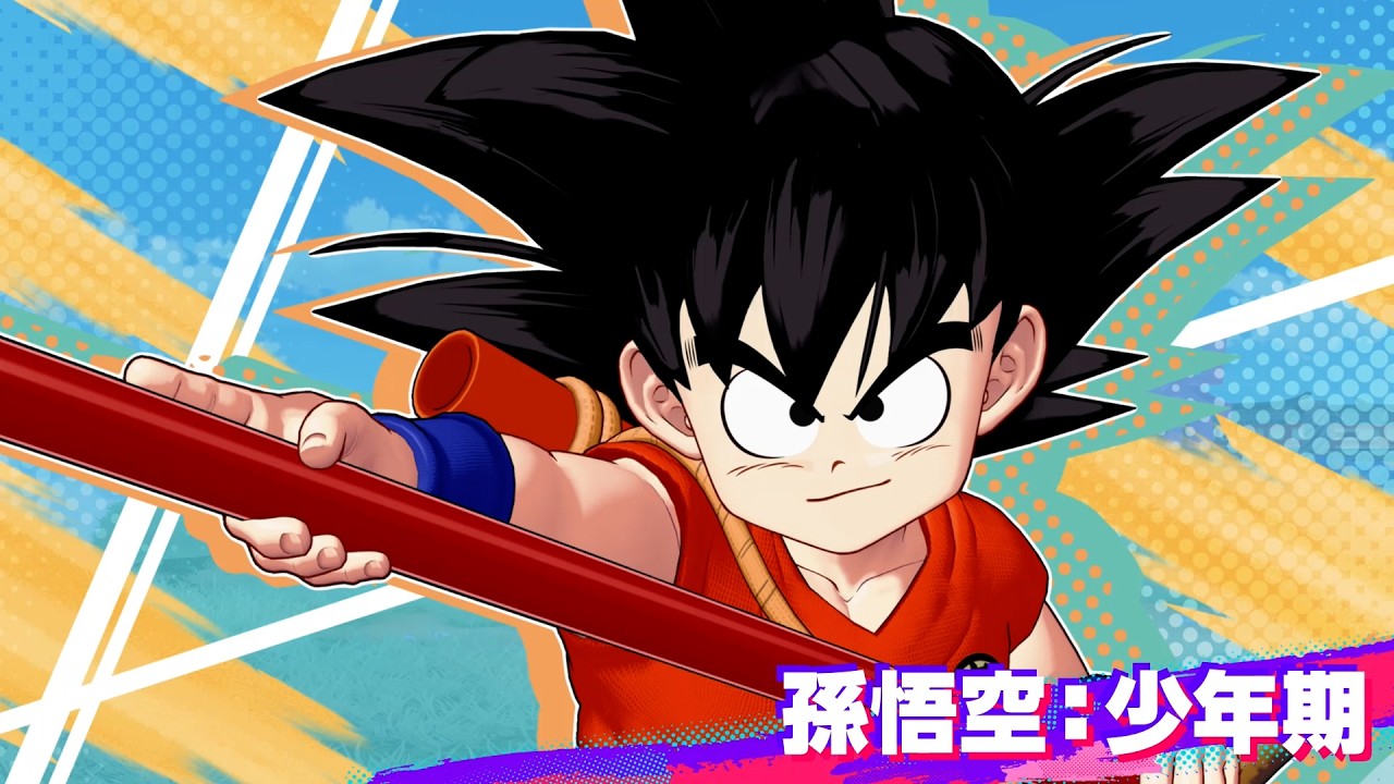 パ*ラ様 孫悟空　少年期 ドラゴンボール ゲキシン スクアドラ】「孫悟空：少年期」紹介PV - YouTube