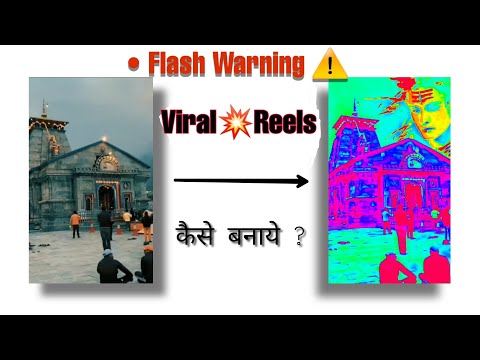 How To Make Flash Light Warning ⚠️  Viral Reels/ Instagram Viral Reels Tutorial/ Flash Warning ⚠️