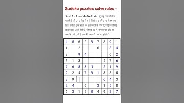 Sudoku puzzles solve video plz support my channel 🤗 #games #gaming #sudoku #puzzle #viral