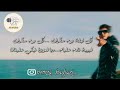Choaib_Legacy asmhili ya bent nas اسمحيلي يابنت ناس