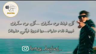 Choaib_Legacy 'asmhili ya bent nas اسمحيلي يابنت ناس