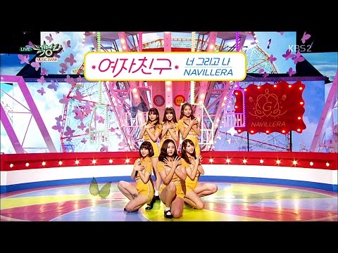 여자친구(GFRIEND) - 너 그리고 나 (NAVILLERA) 교차편집