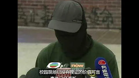 有理大留守者估计校内仍有约20人 要求警察勿进入 - 天天要闻