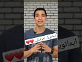 ايمانويل امونيكي